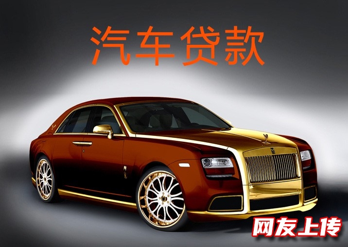 北京车抵贷公司，朝阳私人应急短借，汽车抵押贷款服务