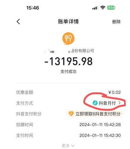 360截图20260122102606210.jpg 360截图20260122102606210.jpg