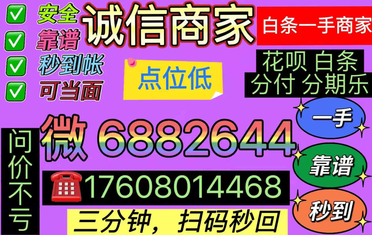 为什么微信分付不能使用？如何解除受限并提现到零钱