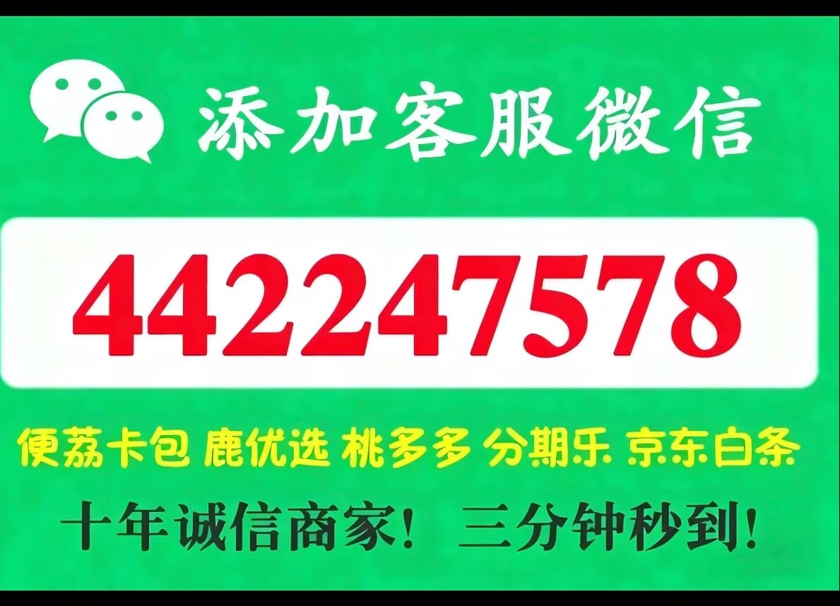 抖音月付额度如何套现？六种最快套现方法3分钟轻松搞定